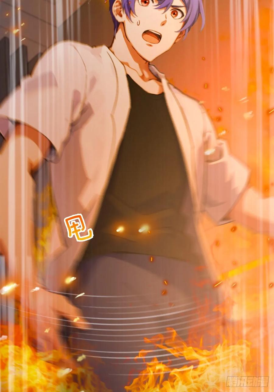 你什么档次敢在我七个师姐面前装 - 第60话 上门纵火 - 第21张图