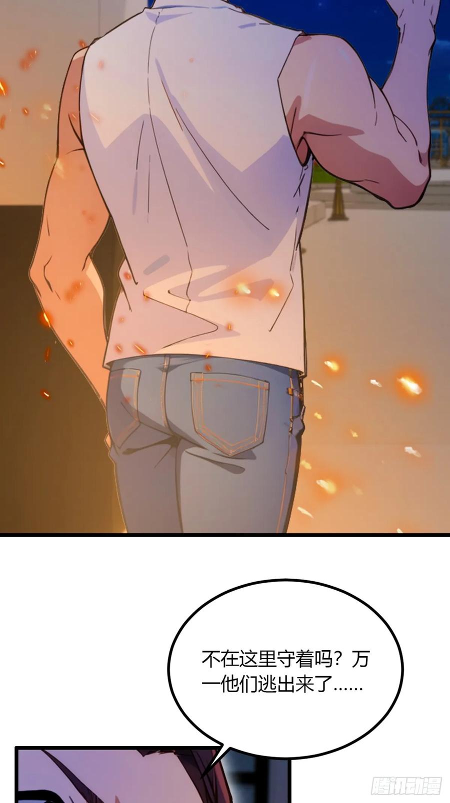 你什么档次敢在我七个师姐面前装 - 第60话 上门纵火 - 第12张图