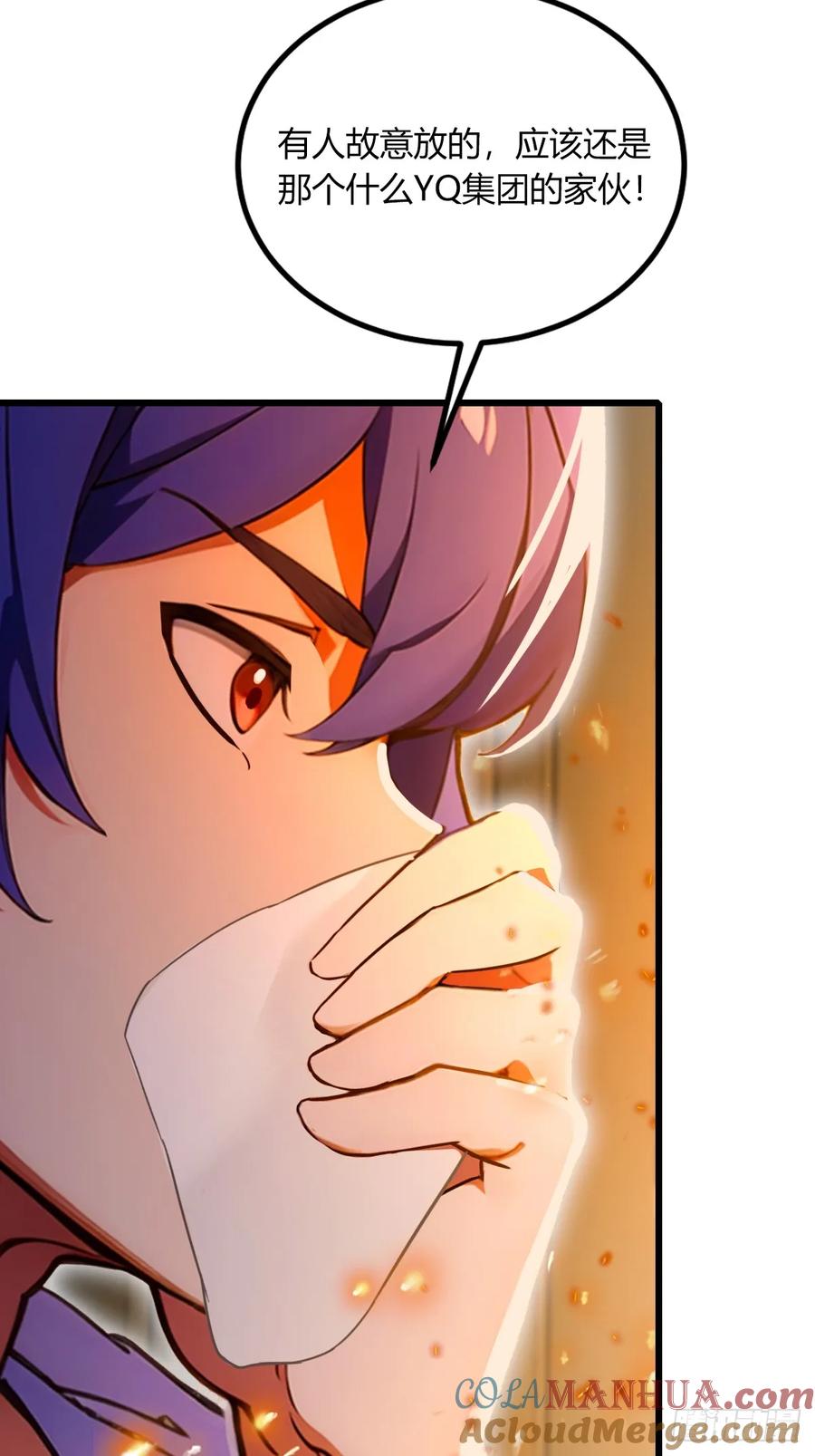 你什么档次敢在我七个师姐面前装 - 第60话 上门纵火 - 第34张图