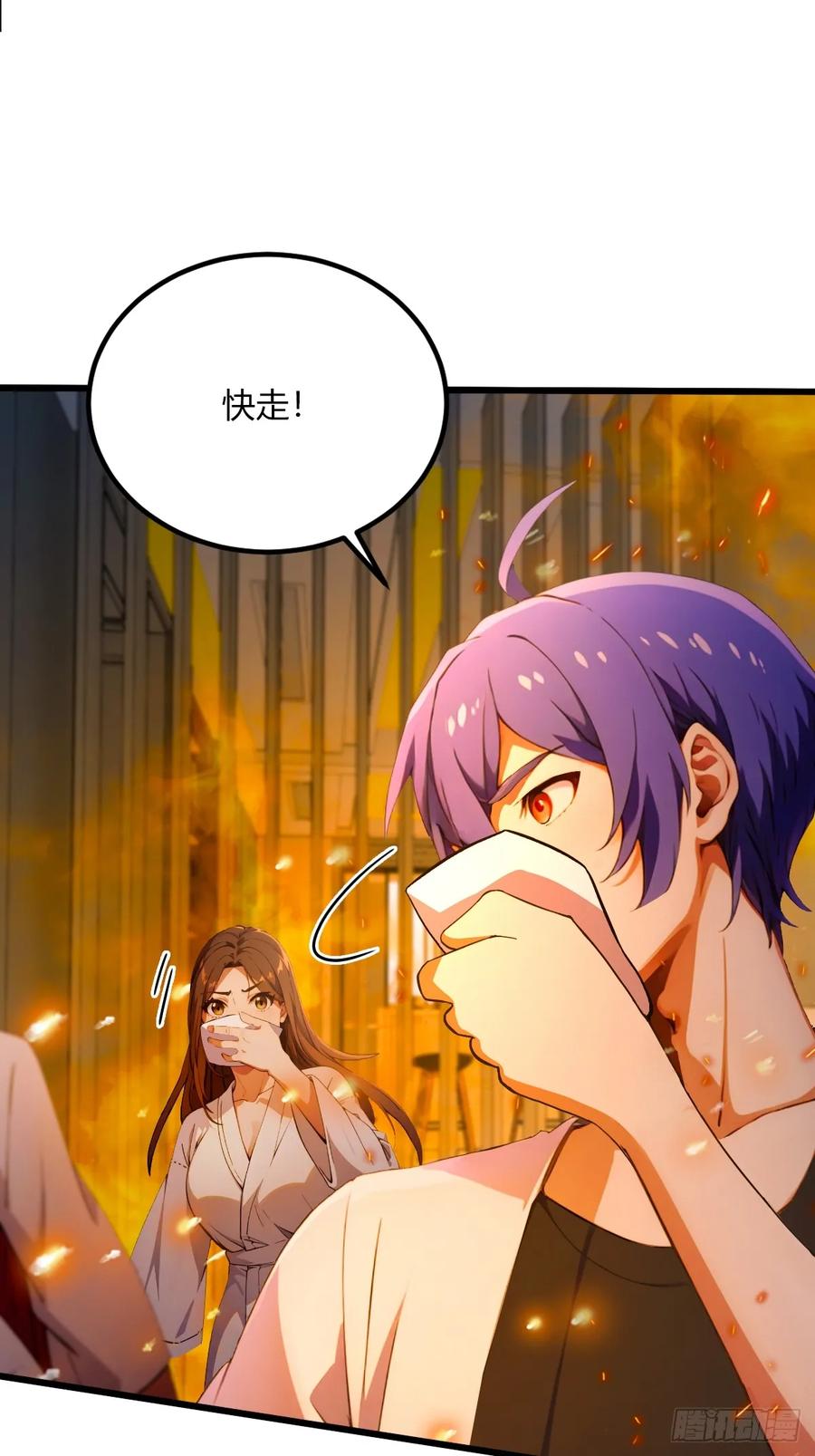 你什么档次敢在我七个师姐面前装 - 第60话 上门纵火 - 第39张图