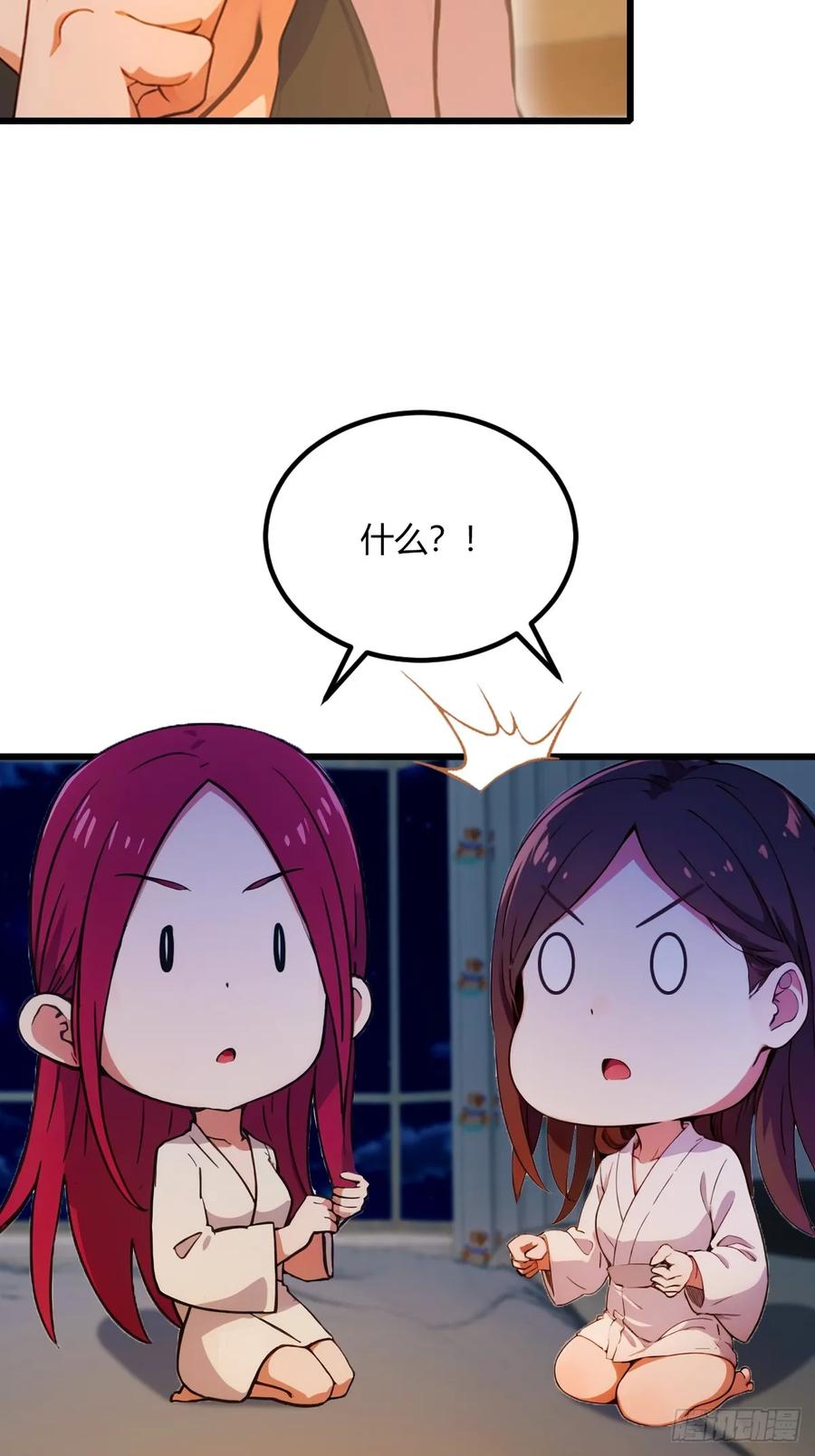 你什么档次敢在我七个师姐面前装 - 第60话 上门纵火 - 第30张图