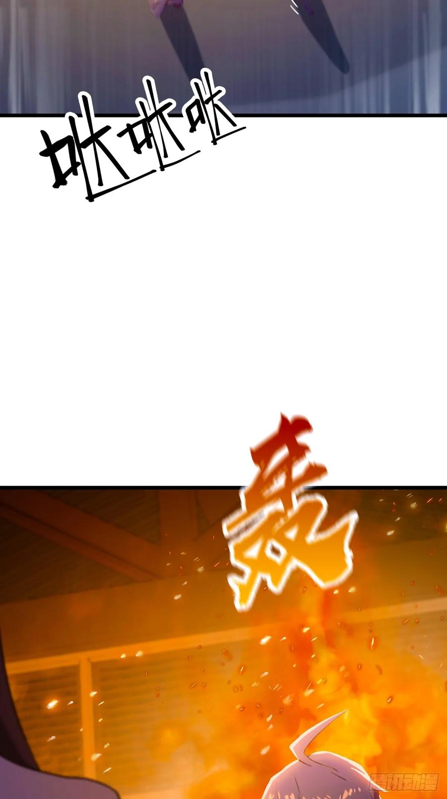 你什么档次敢在我七个师姐面前装 - 第60话 上门纵火 - 第41张图