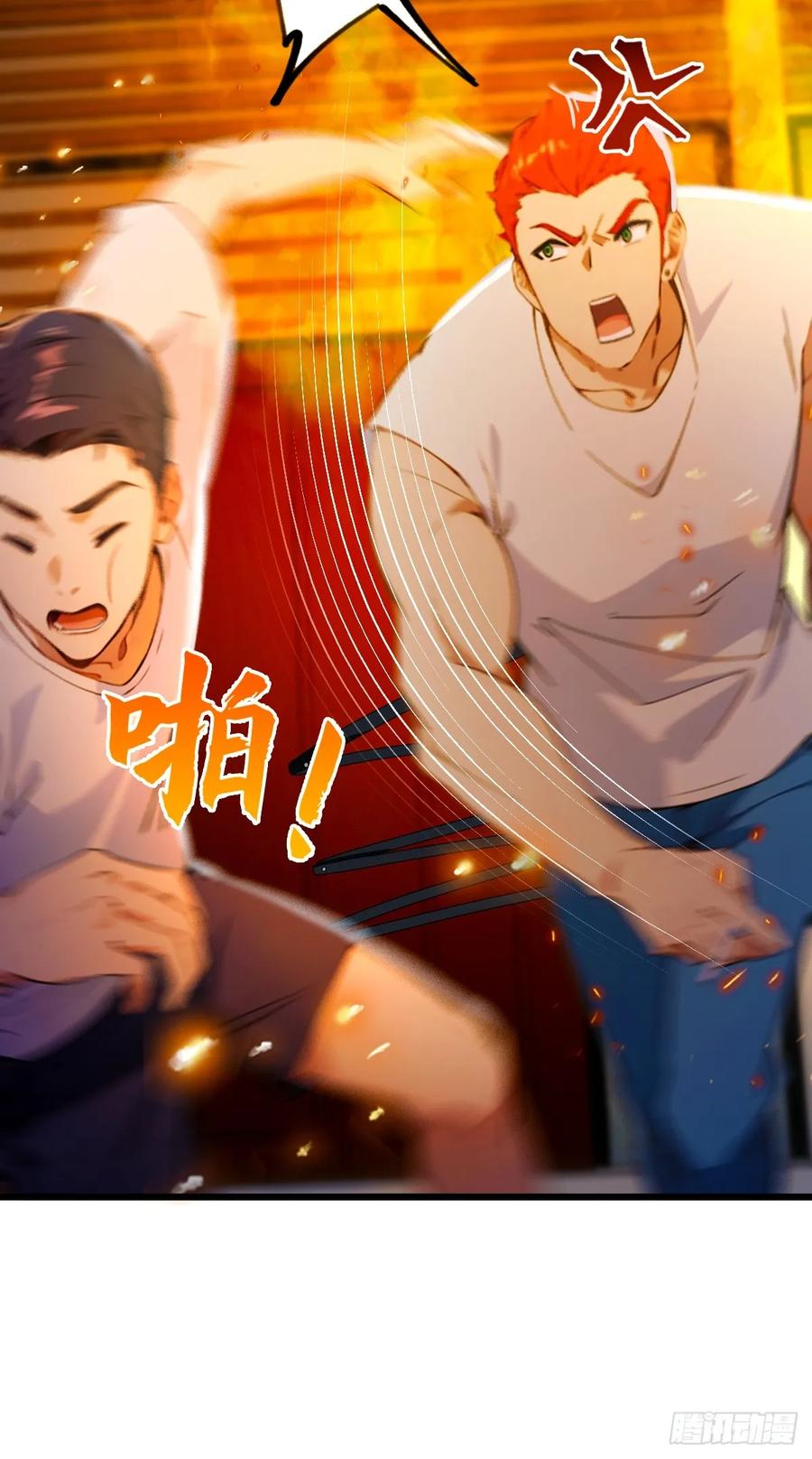 你什么档次敢在我七个师姐面前装 - 第60话 上门纵火 - 第14张图