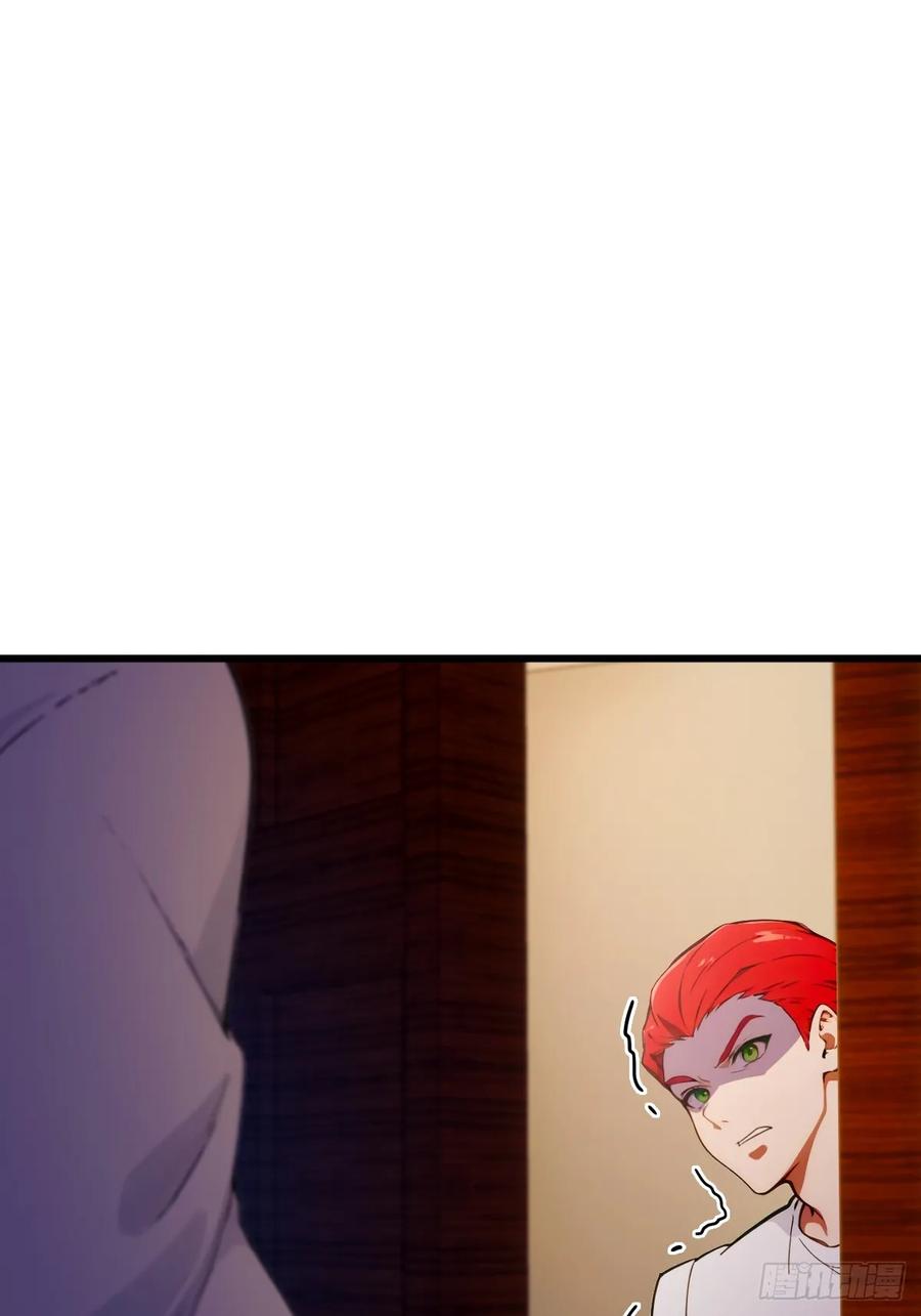 你什么档次敢在我七个师姐面前装 - 第61话 郑瑗的阴谋 - 第41张图