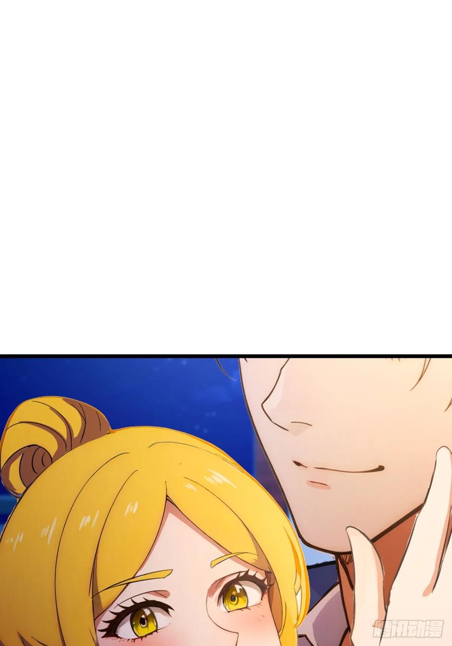 你什么档次敢在我七个师姐面前装 - 第61话 郑瑗的阴谋 - 第36张图