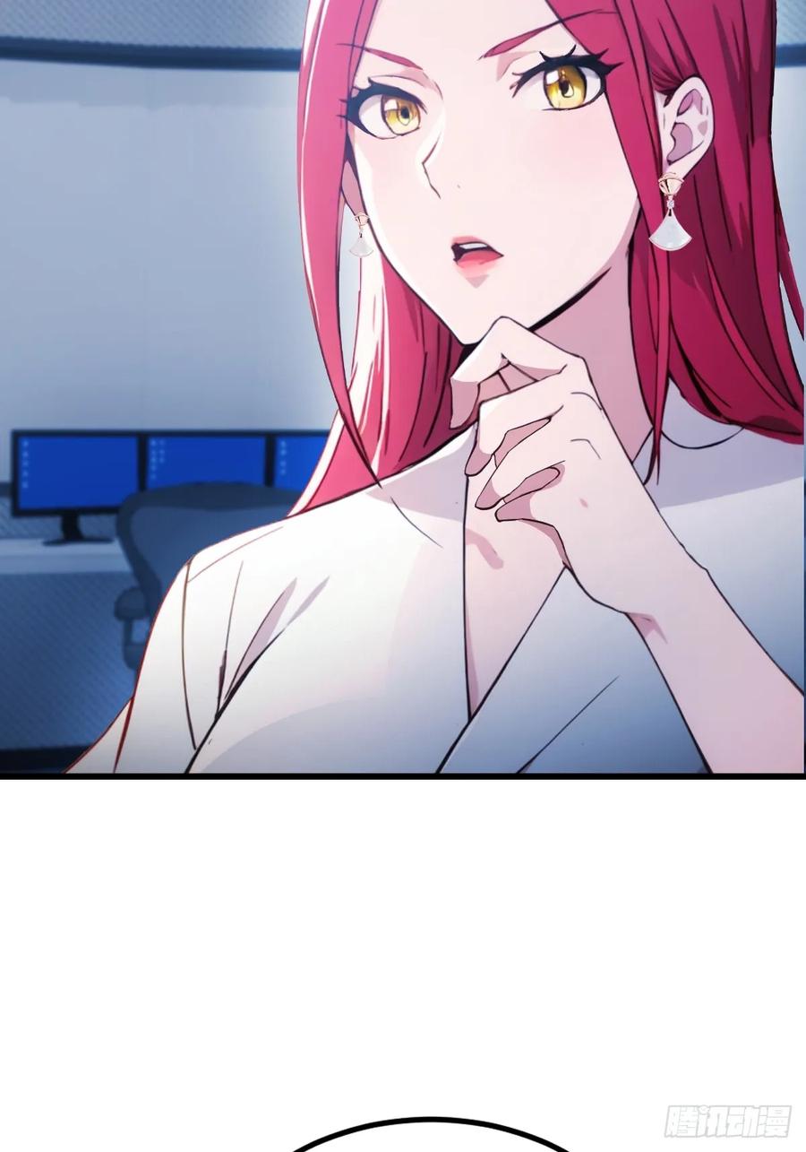 你什么档次敢在我七个师姐面前装 - 第61话 郑瑗的阴谋 - 第11张图