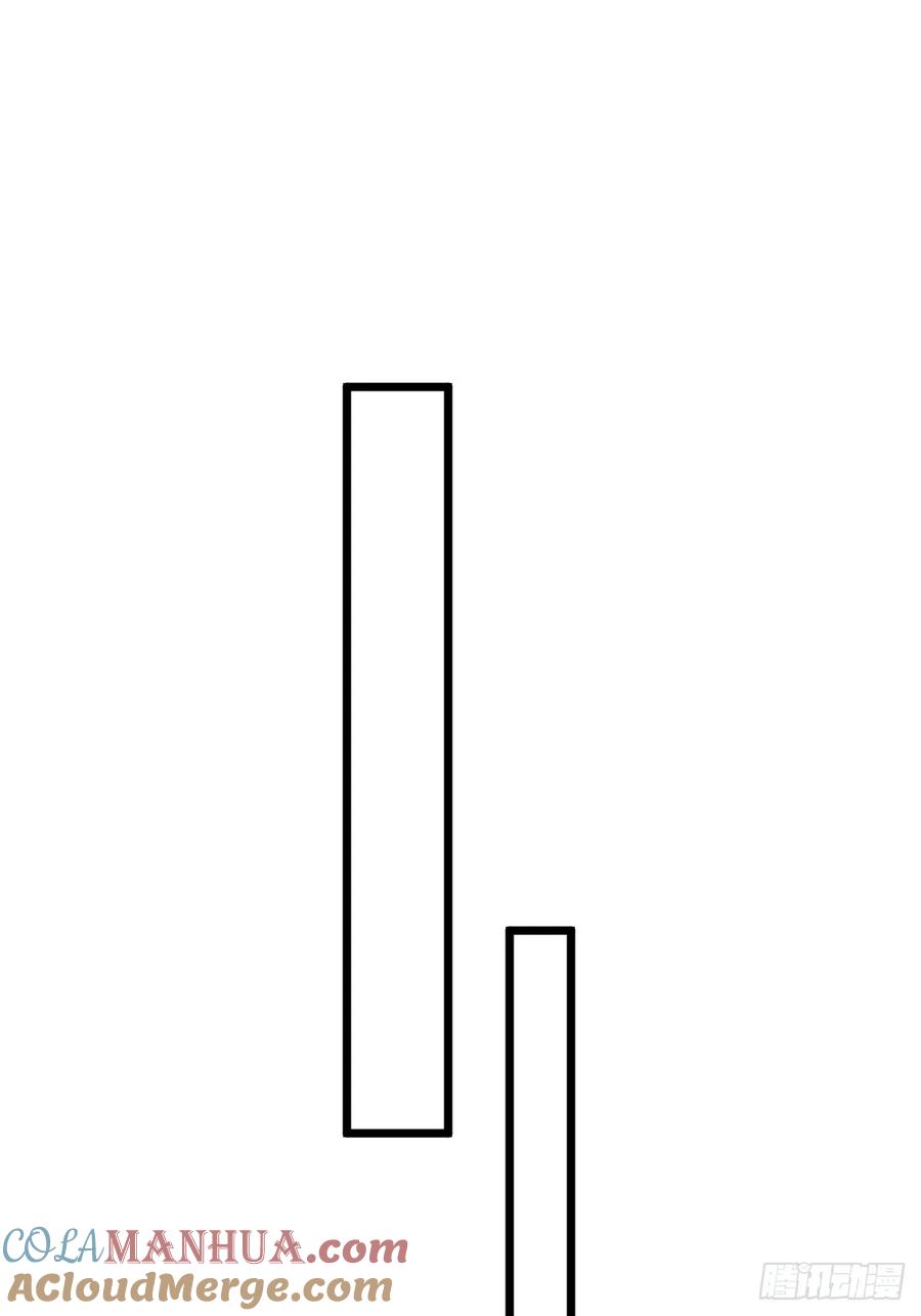 你什么档次敢在我七个师姐面前装 - 第61话 郑瑗的阴谋 - 第13张图