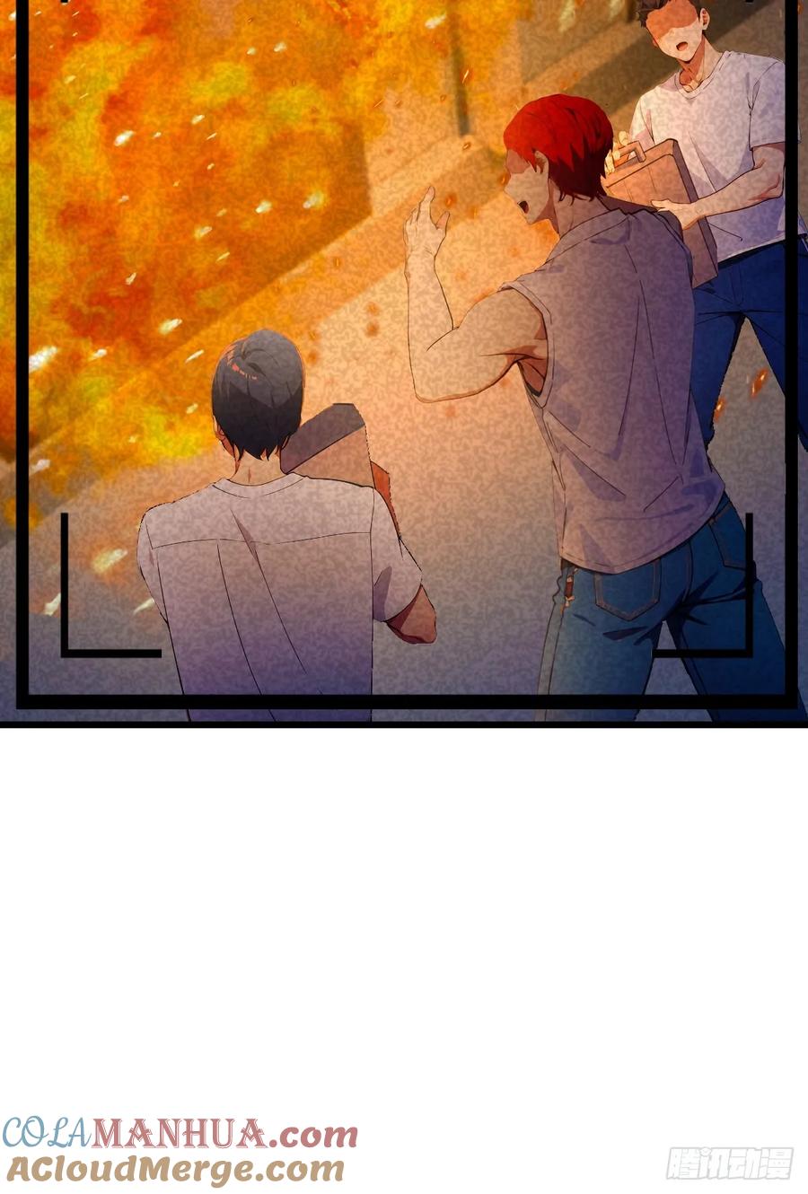 你什么档次敢在我七个师姐面前装 - 第61话 郑瑗的阴谋 - 第4张图