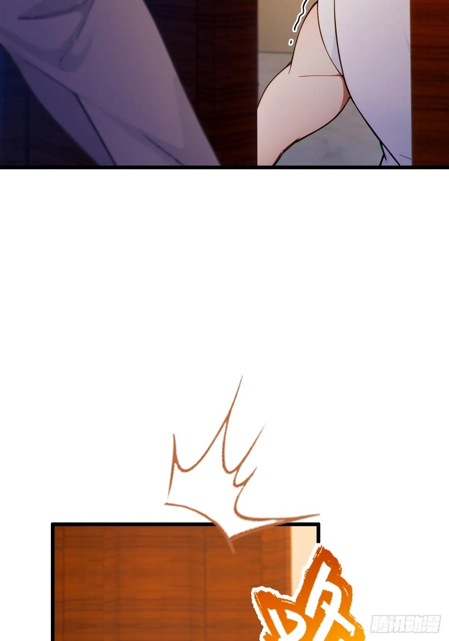 你什么档次敢在我七个师姐面前装 - 第61话 郑瑗的阴谋 - 第42张图