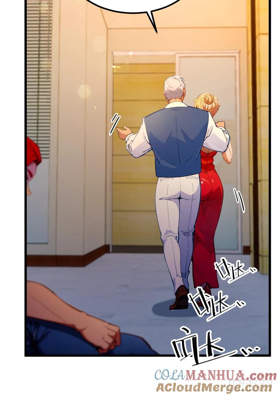 你什么档次敢在我七个师姐面前装 - 第61话 郑瑗的阴谋 - 第40张图