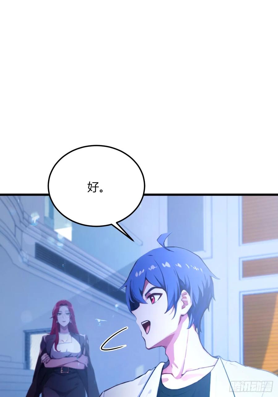 你什么档次敢在我七个师姐面前装 - 第62话 好戏开场 - 第15张图