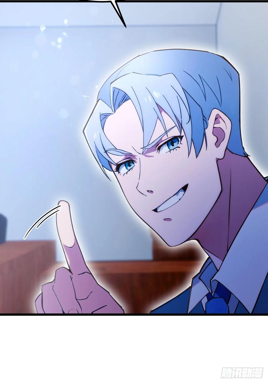 你什么档次敢在我七个师姐面前装 - 第62话 好戏开场 - 第33张图