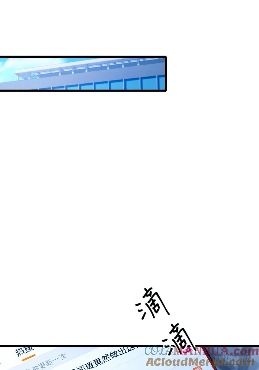 你什么档次敢在我七个师姐面前装 - 第62话 好戏开场 - 第25张图