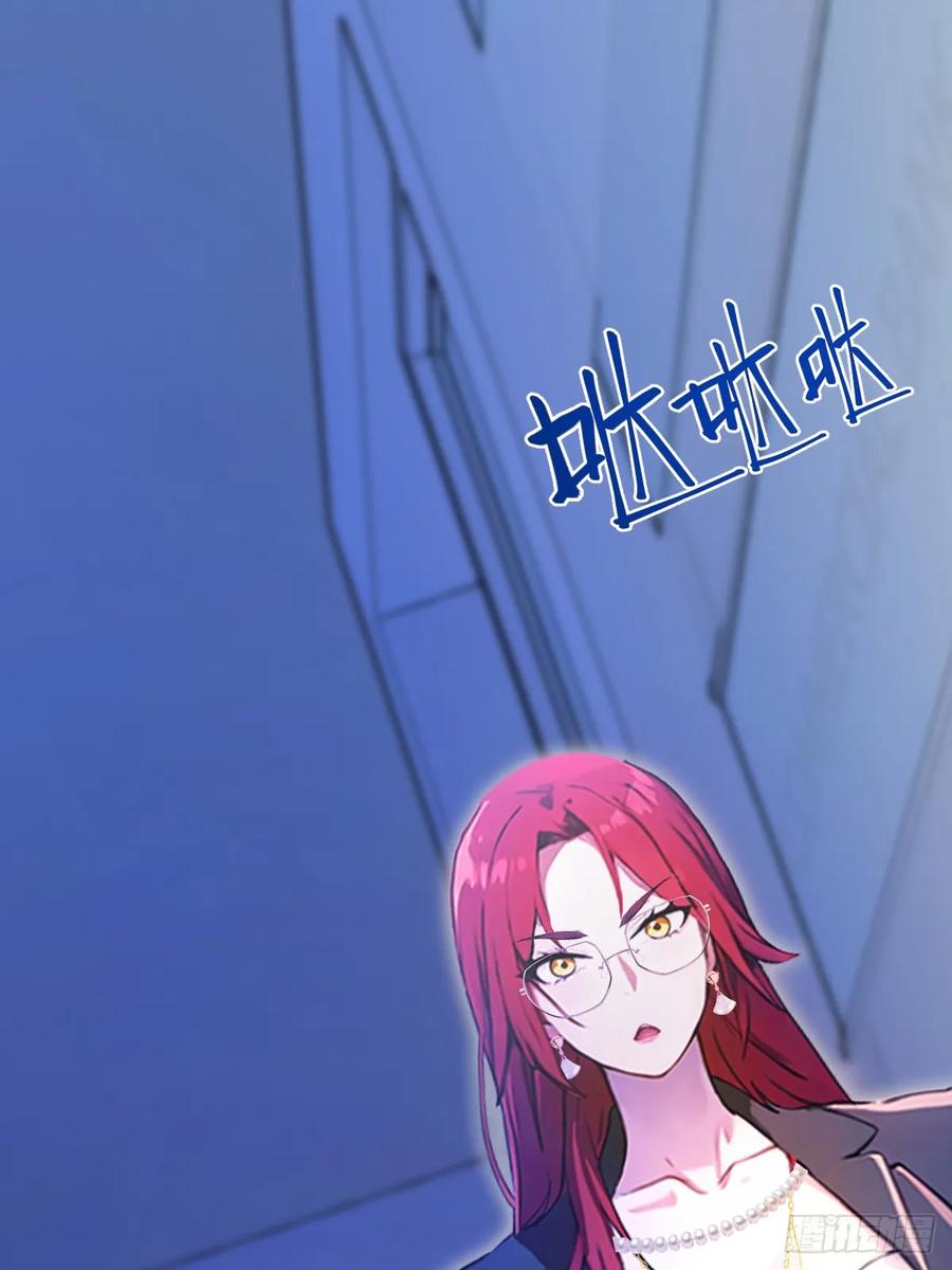 你什么档次敢在我七个师姐面前装 - 第62话 好戏开场 - 第47张图