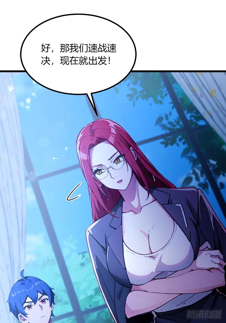 你什么档次敢在我七个师姐面前装 - 第62话 好戏开场 - 第23张图