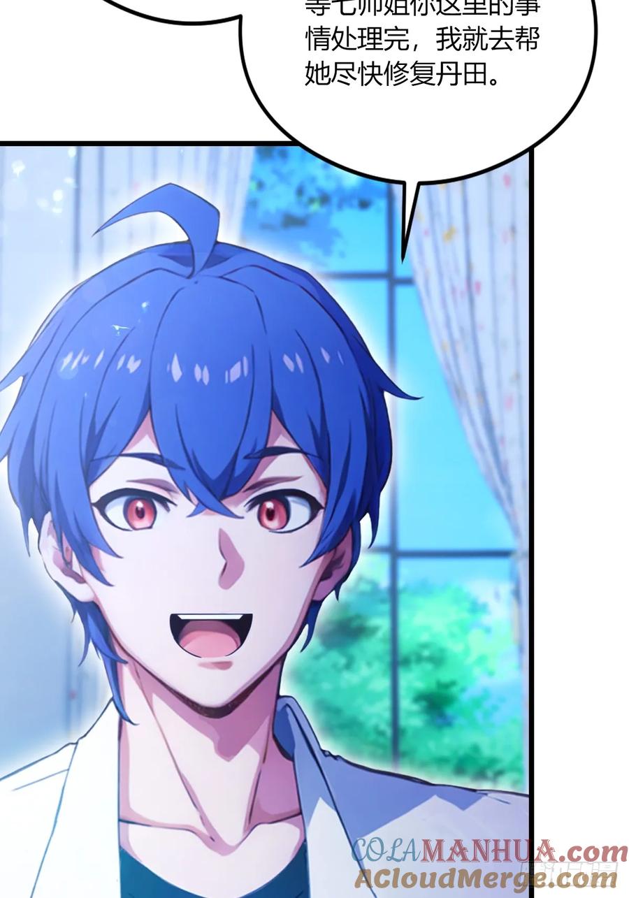 你什么档次敢在我七个师姐面前装 - 第62话 好戏开场 - 第19张图