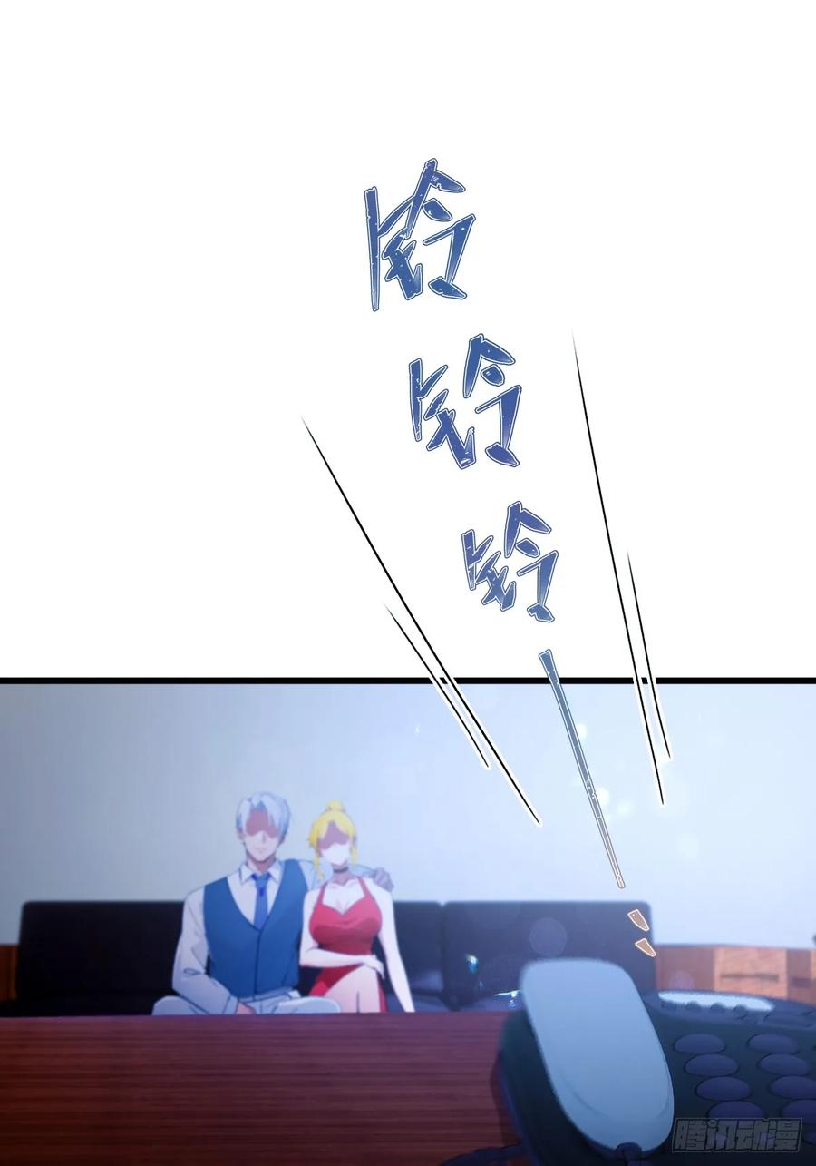 你什么档次敢在我七个师姐面前装 - 第62话 好戏开场 - 第39张图