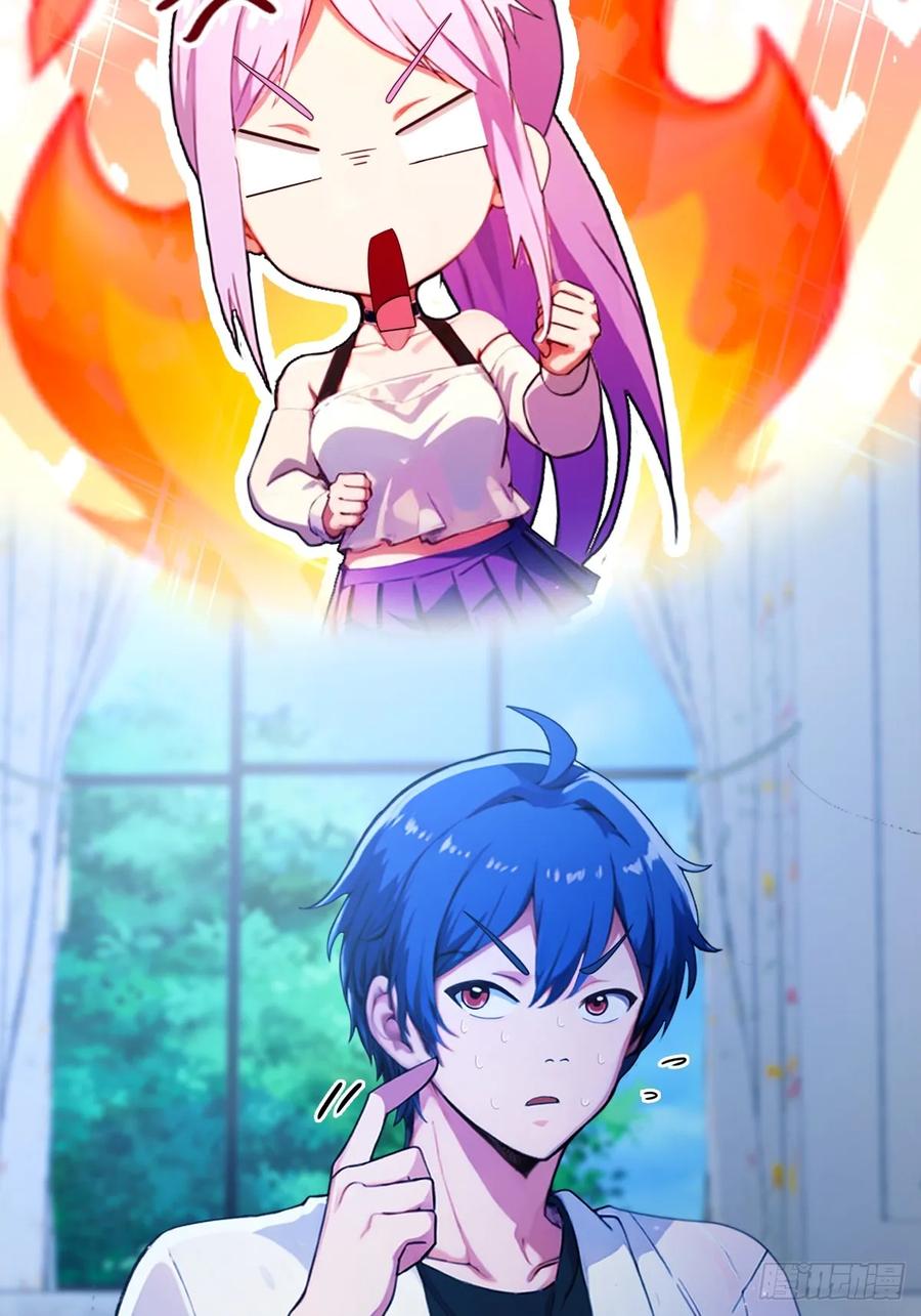 你什么档次敢在我七个师姐面前装 - 第62话 好戏开场 - 第21张图