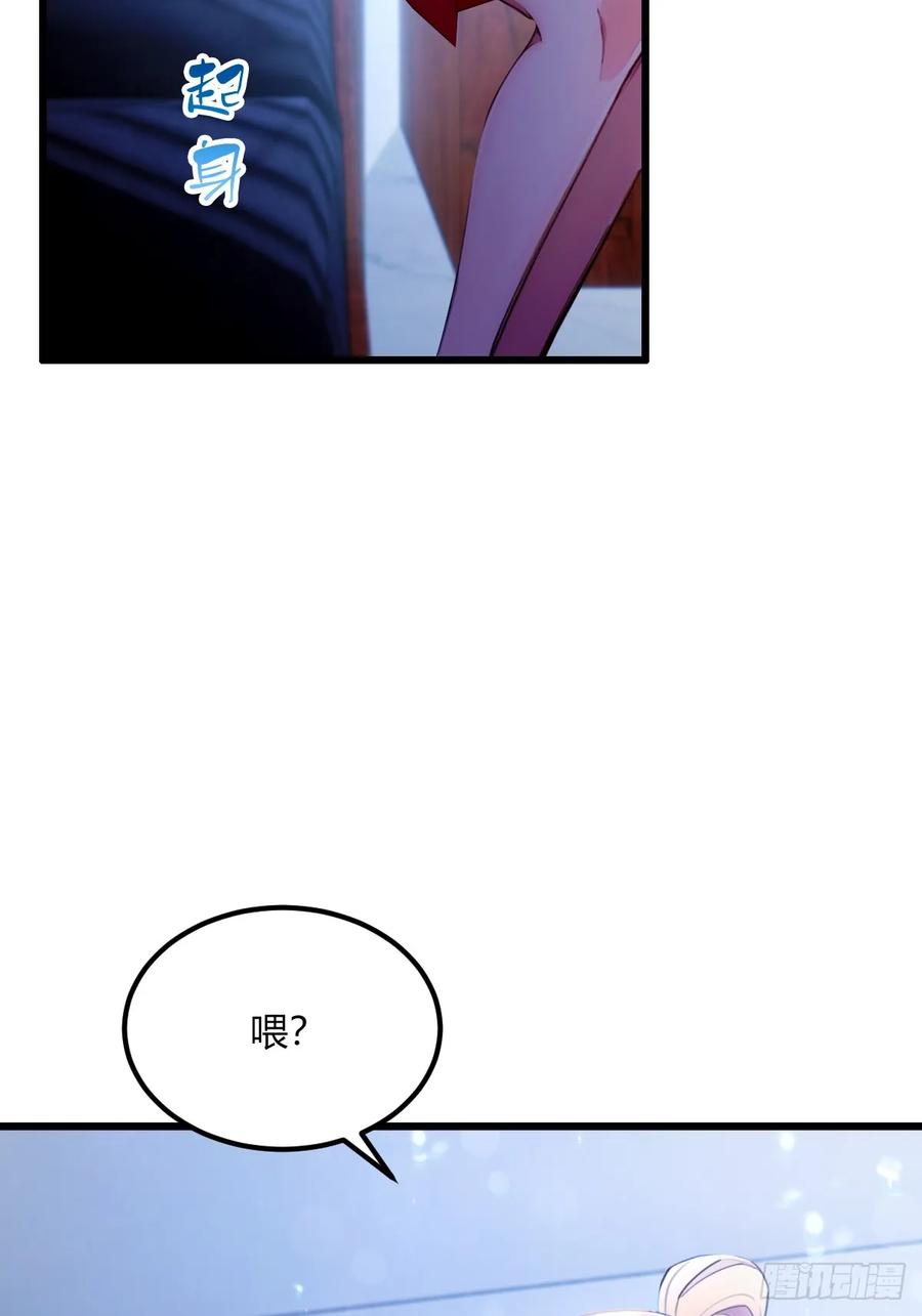 你什么档次敢在我七个师姐面前装 - 第62话 好戏开场 - 第41张图