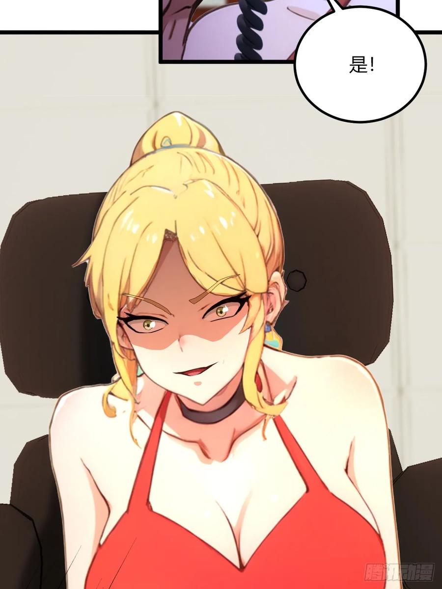 你什么档次敢在我七个师姐面前装 - 第62话 好戏开场 - 第44张图