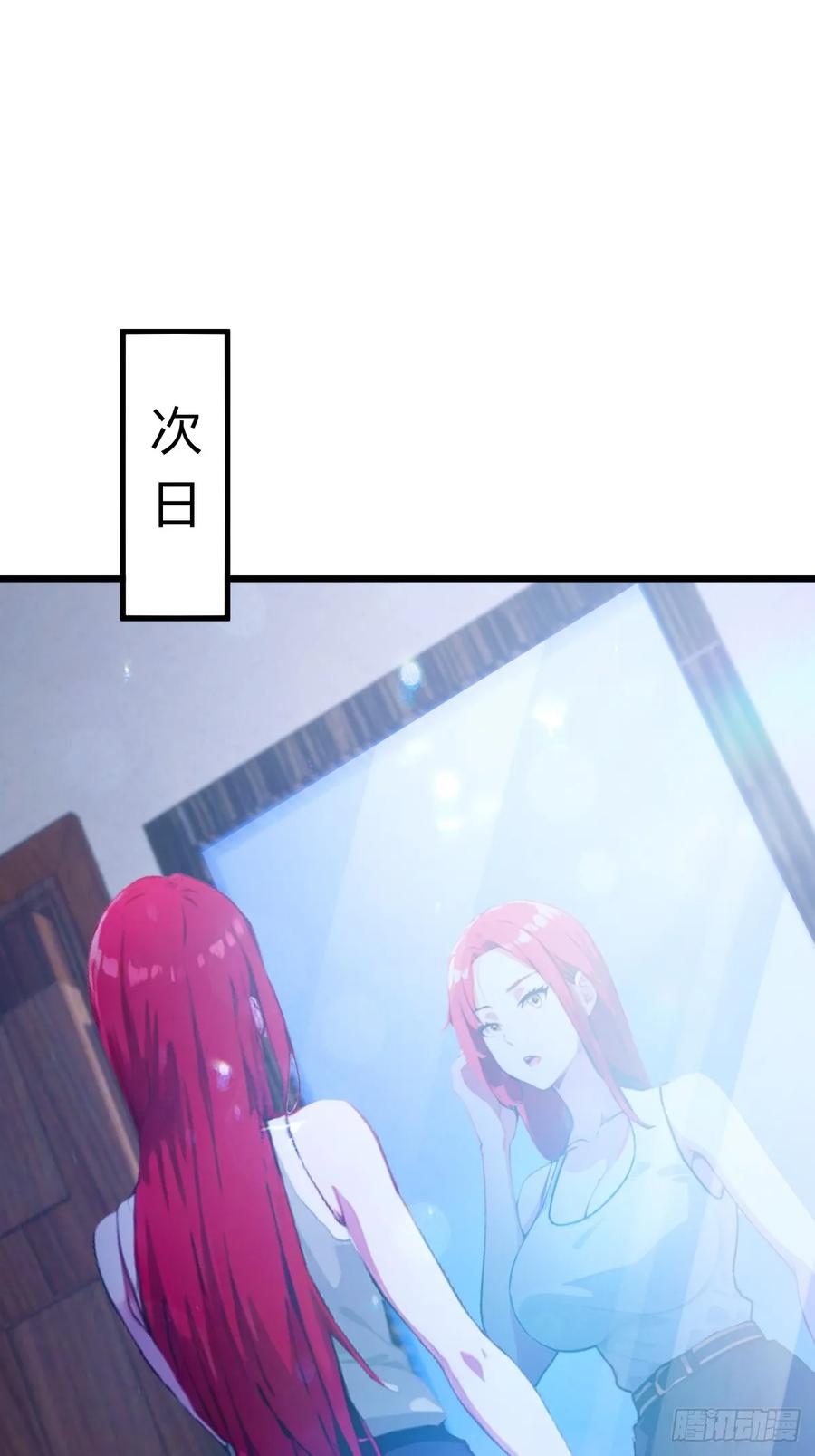 你什么档次敢在我七个师姐面前装 - 第62话 好戏开场 - 第3张图