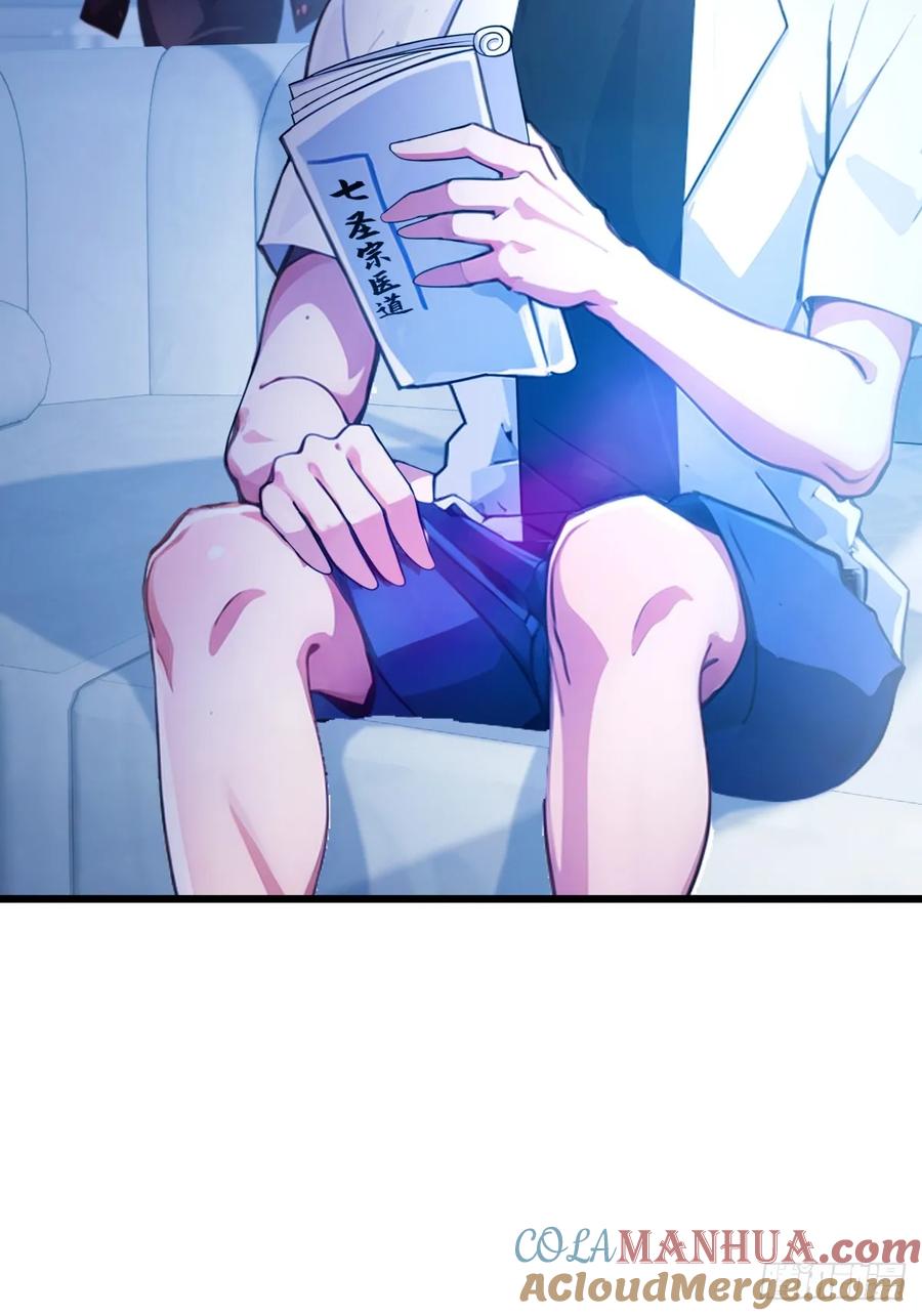 你什么档次敢在我七个师姐面前装 - 第62话 好戏开场 - 第16张图