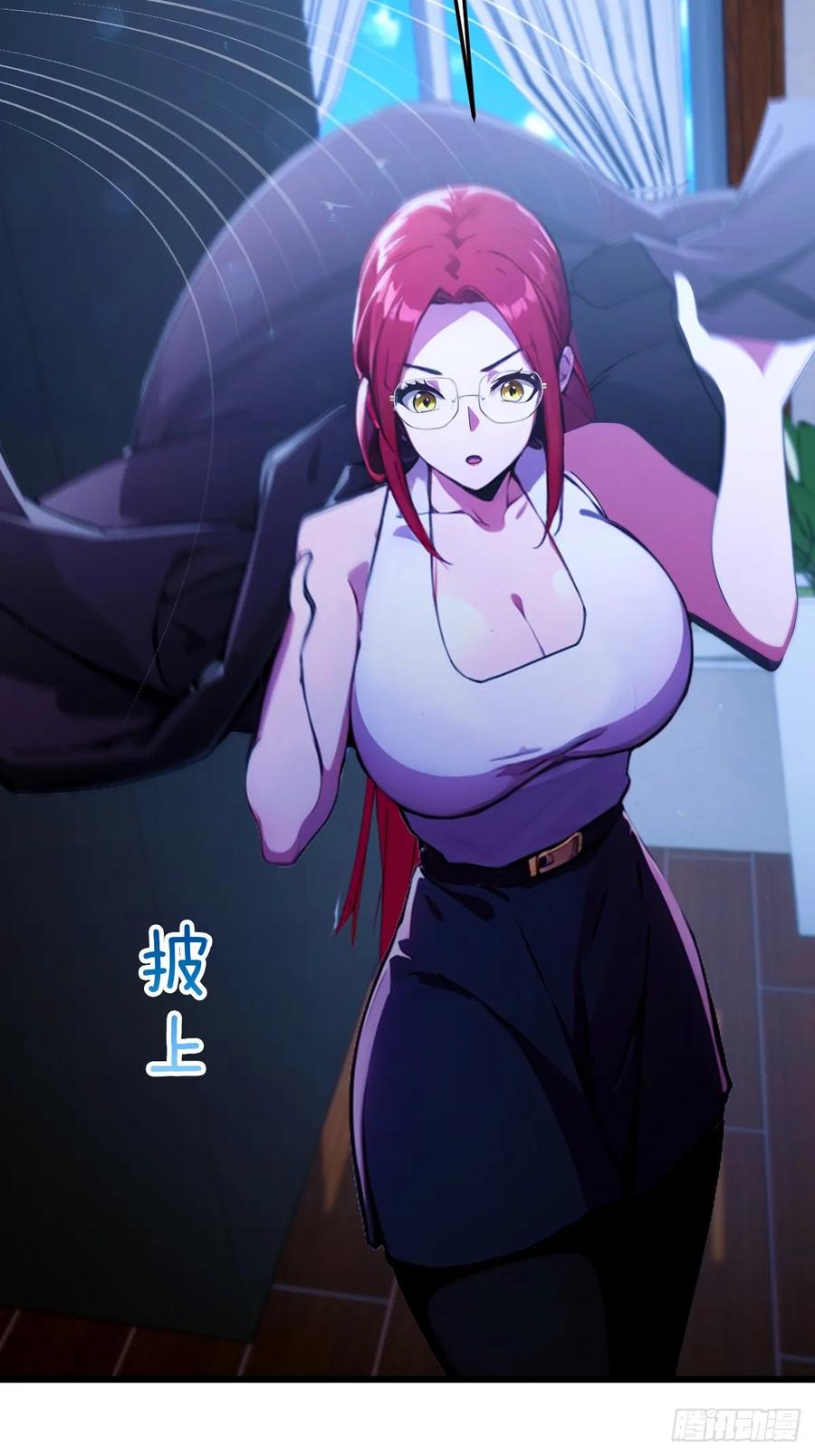 你什么档次敢在我七个师姐面前装 - 第62话 好戏开场 - 第11张图