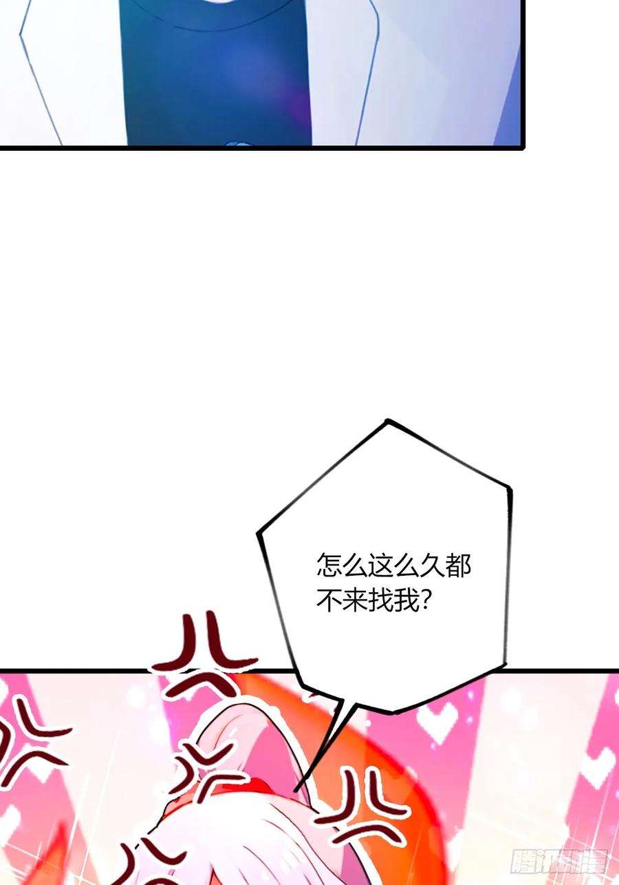 你什么档次敢在我七个师姐面前装 - 第62话 好戏开场 - 第20张图