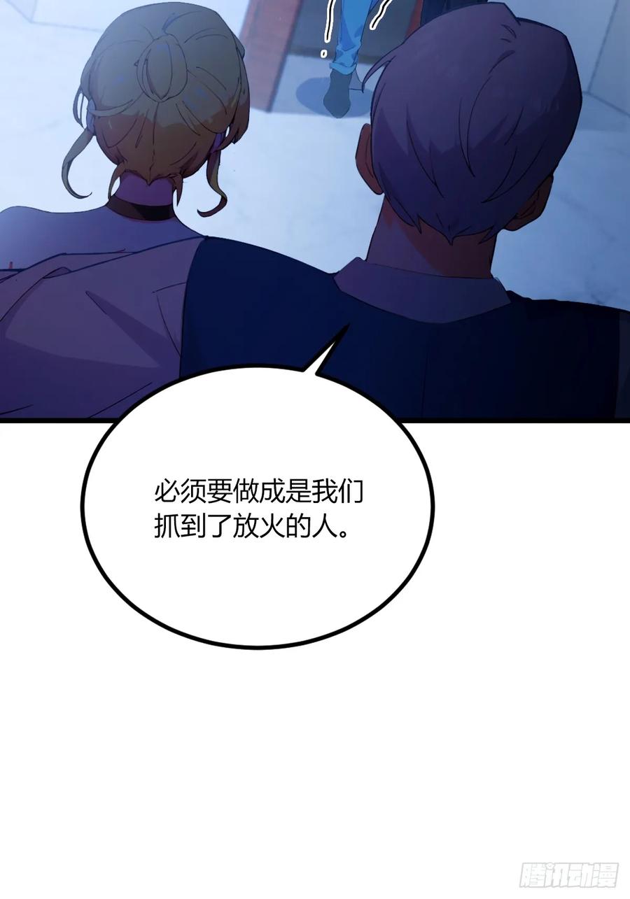 你什么档次敢在我七个师姐面前装 - 第62话 好戏开场 - 第35张图