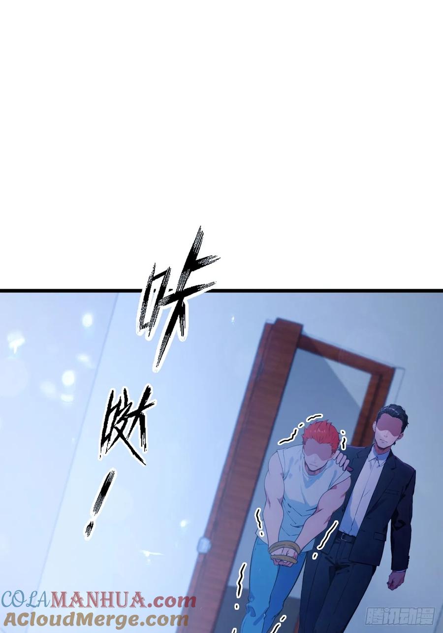 你什么档次敢在我七个师姐面前装 - 第62话 好戏开场 - 第34张图