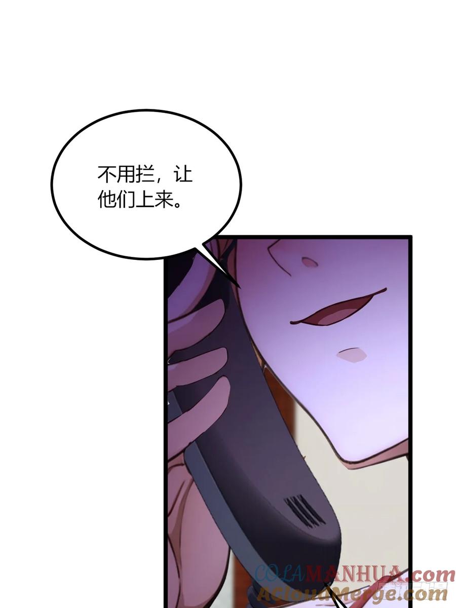 你什么档次敢在我七个师姐面前装 - 第62话 好戏开场 - 第43张图