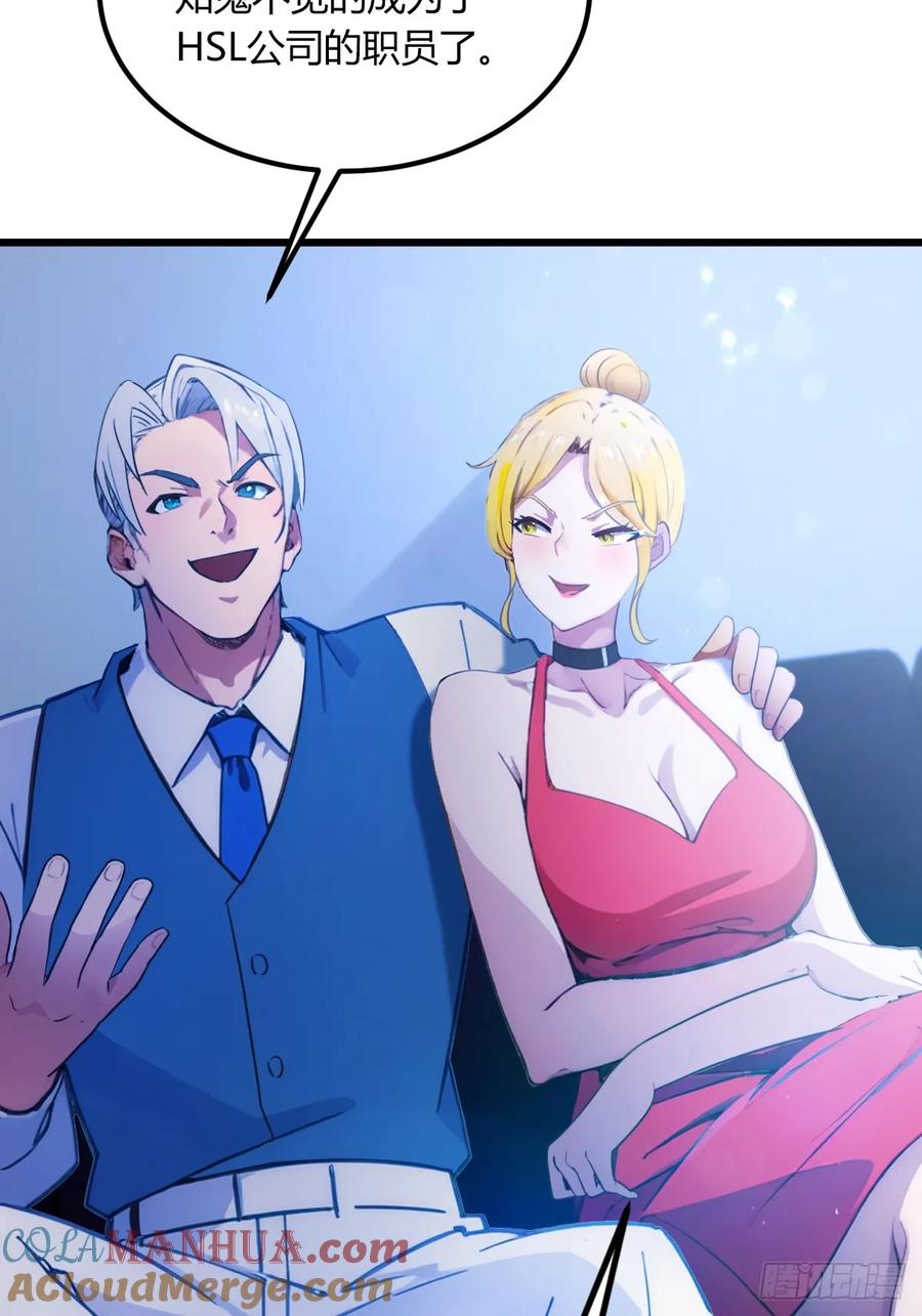 你什么档次敢在我七个师姐面前装 - 第62话 好戏开场 - 第31张图