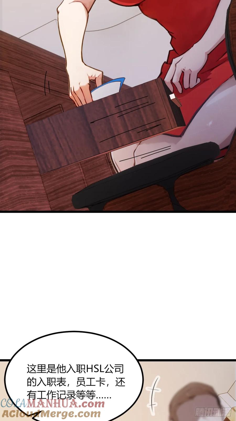 你什么档次敢在我七个师姐面前装 - 第63话 倒打一耙 - 第25张图