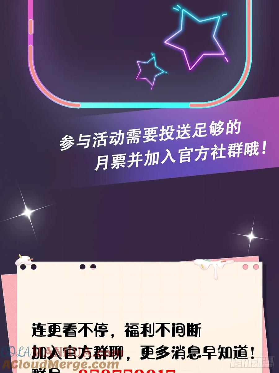 你什么档次敢在我七个师姐面前装 - 第63话 倒打一耙 - 第49张图