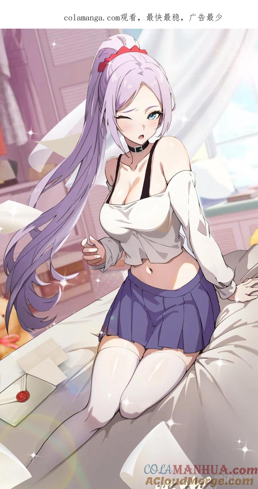 你什么档次敢在我七个师姐面前装 - 第63话 倒打一耙 - 第1张图