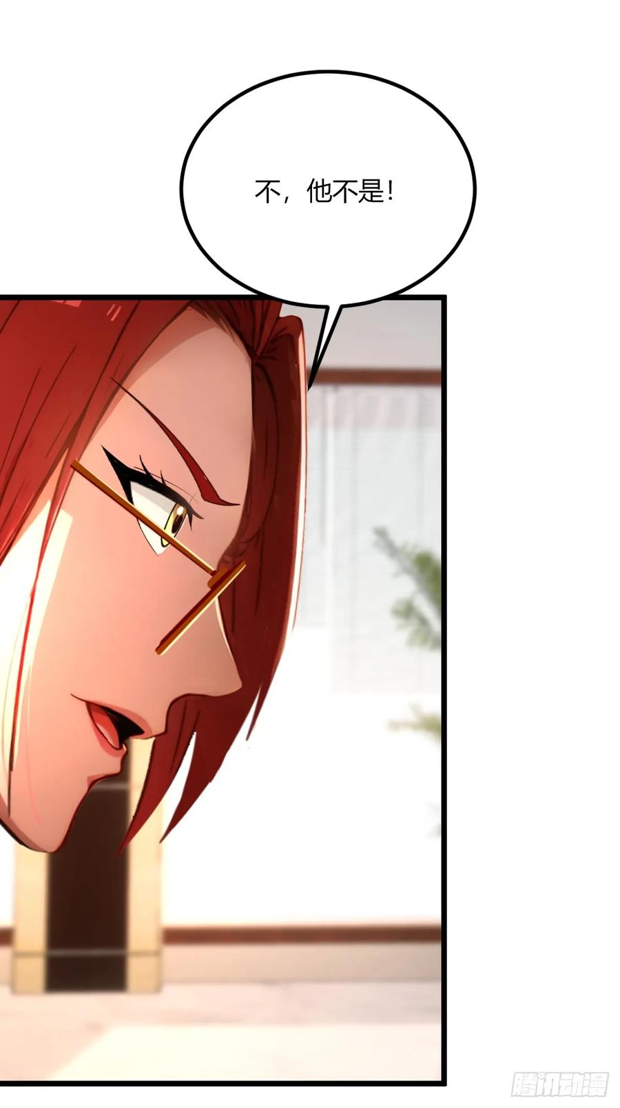 你什么档次敢在我七个师姐面前装 - 第63话 倒打一耙 - 第35张图