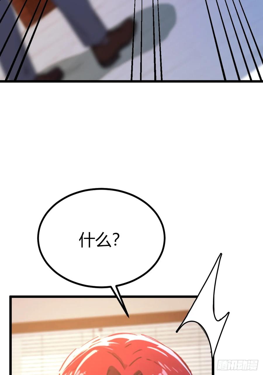 你什么档次敢在我七个师姐面前装 - 第63话 倒打一耙 - 第21张图