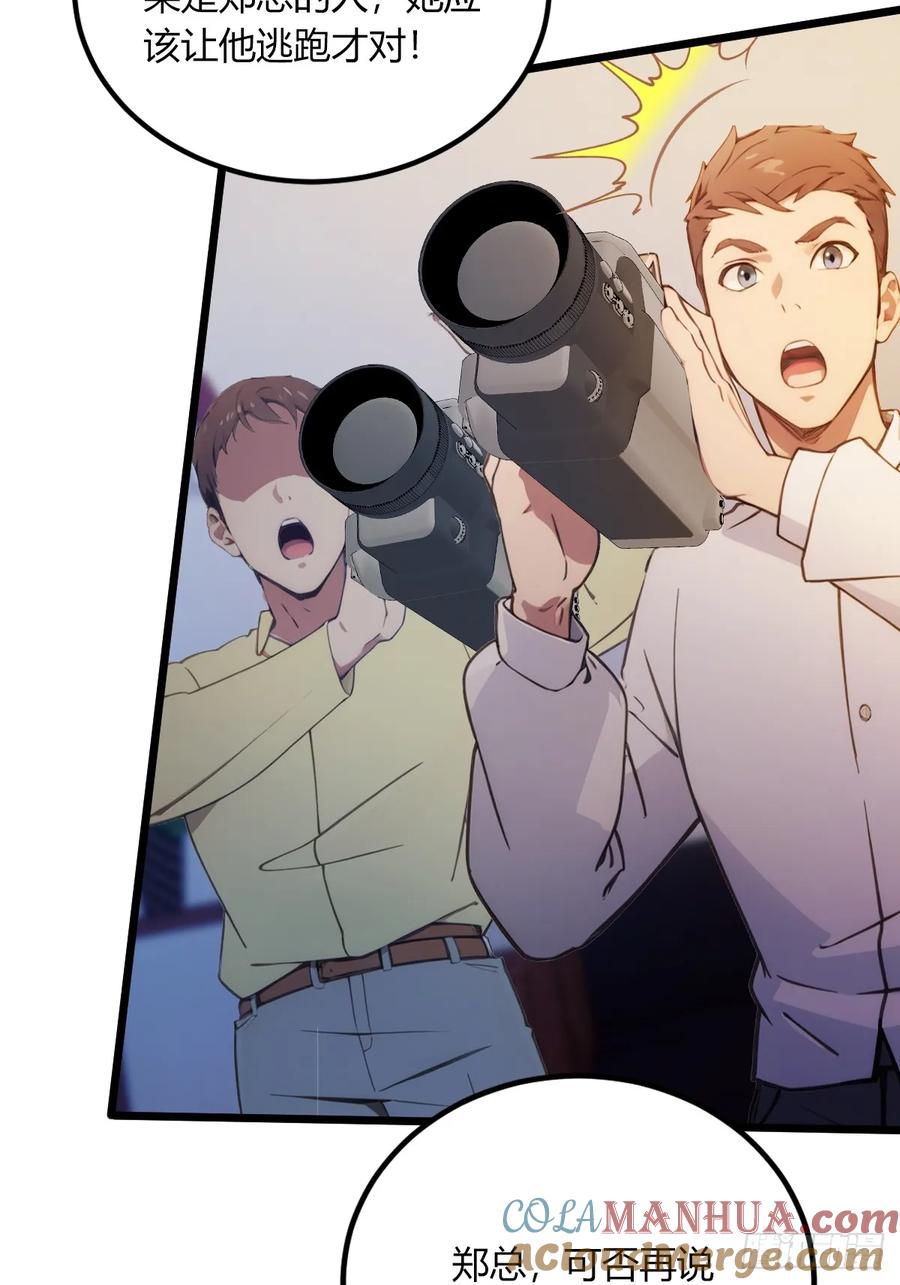 你什么档次敢在我七个师姐面前装 - 第63话 倒打一耙 - 第13张图