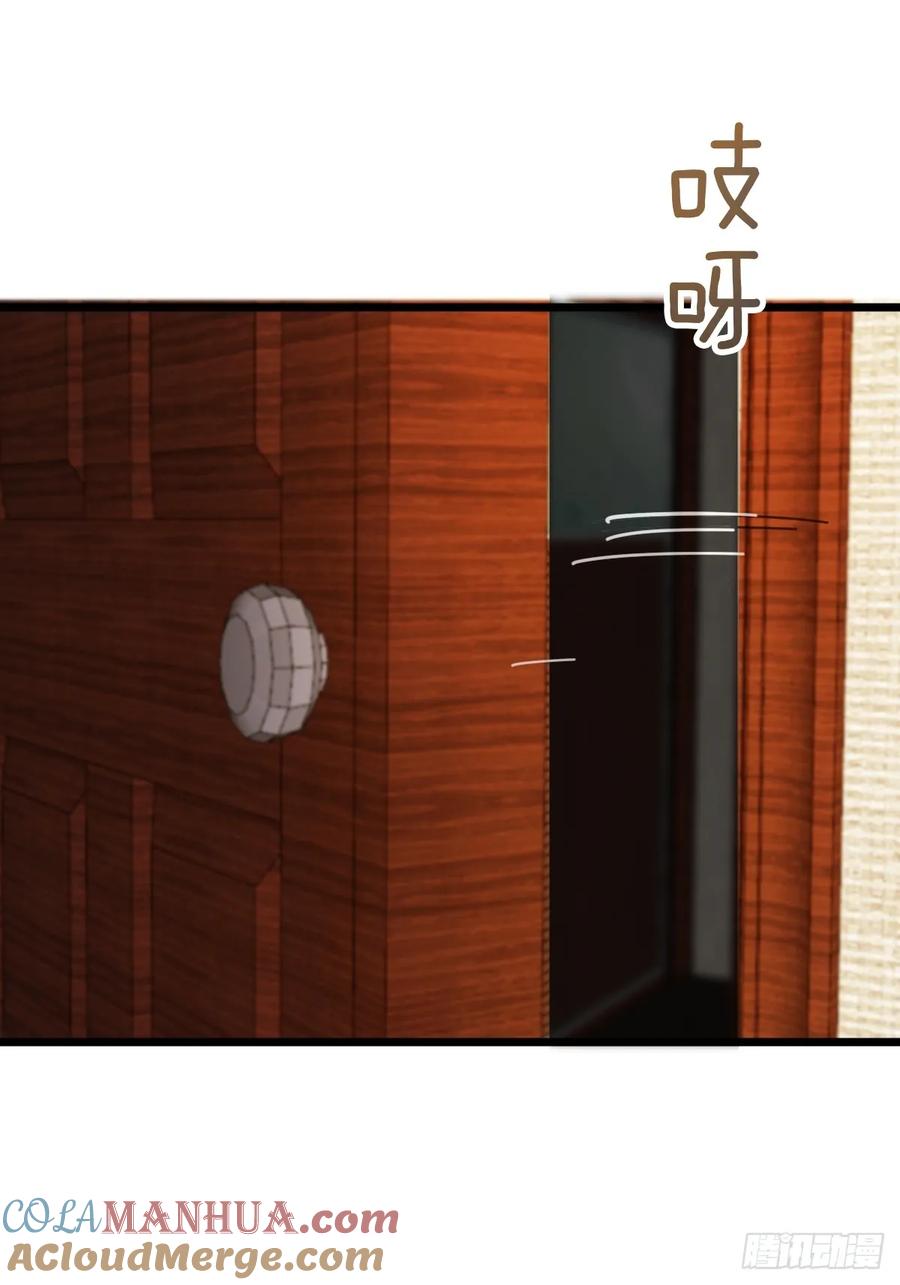 你什么档次敢在我七个师姐面前装 - 第63话 倒打一耙 - 第16张图