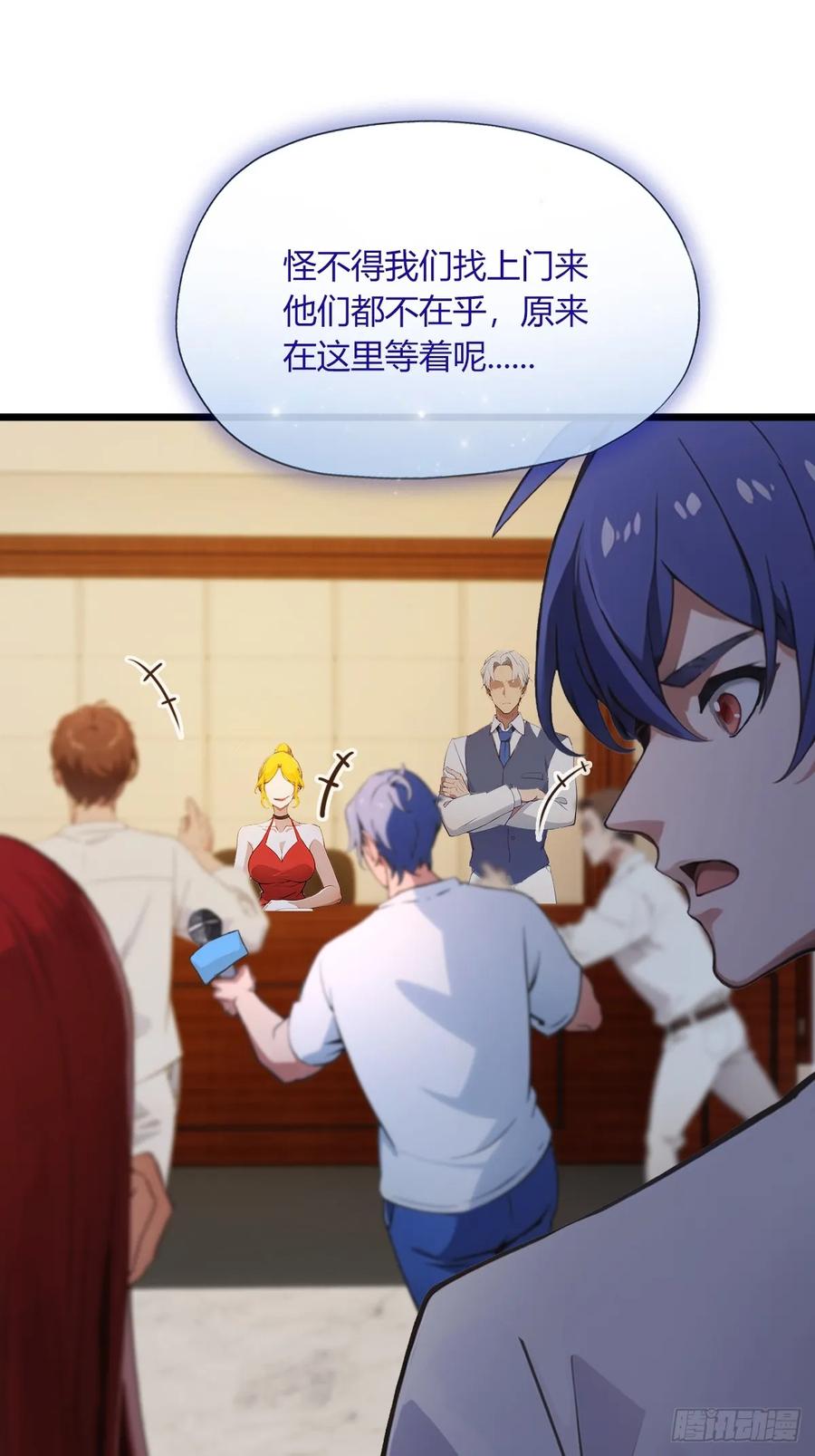 你什么档次敢在我七个师姐面前装 - 第63话 倒打一耙 - 第29张图