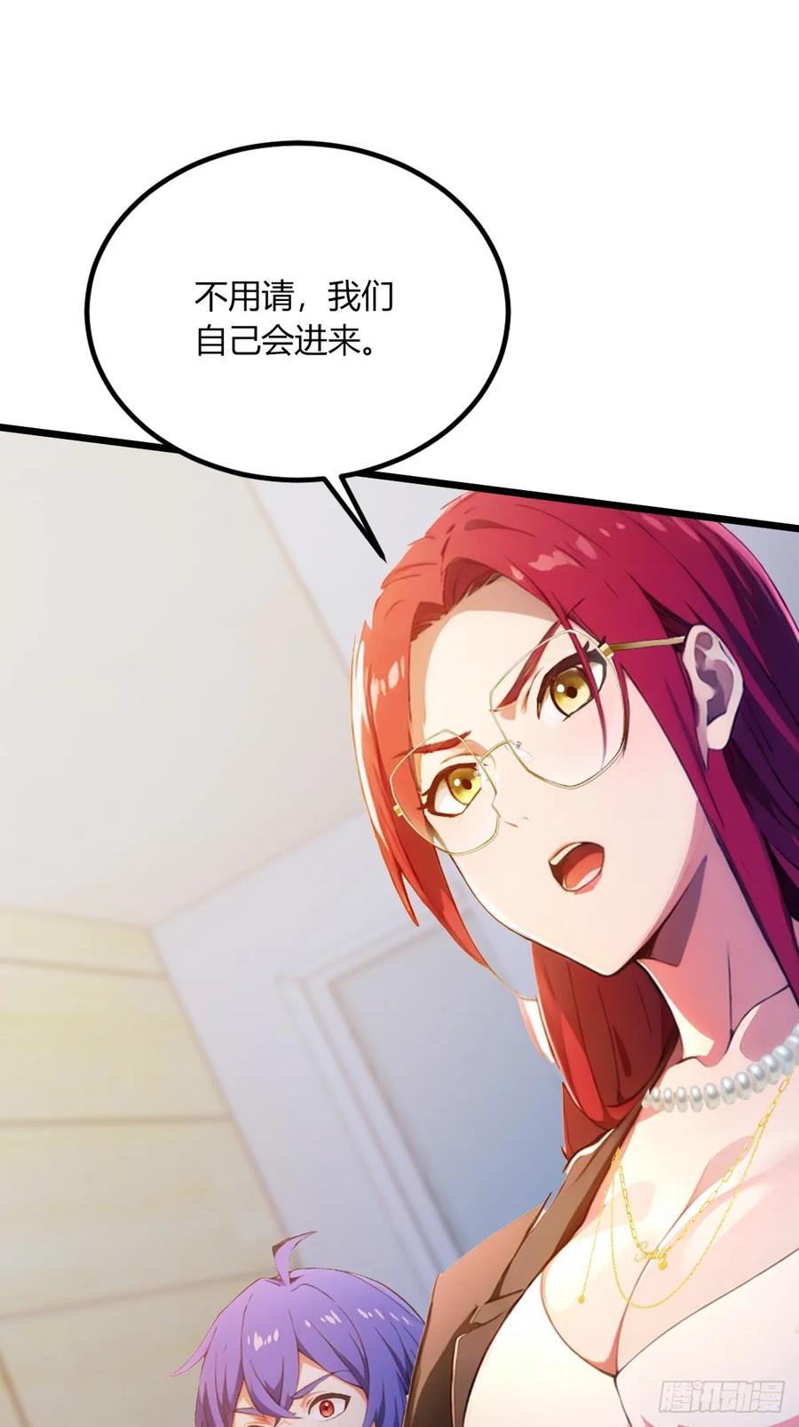 你什么档次敢在我七个师姐面前装 - 第63话 倒打一耙 - 第3张图