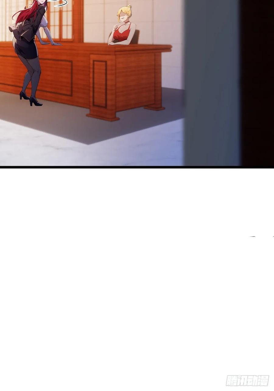 你什么档次敢在我七个师姐面前装 - 第63话 倒打一耙 - 第15张图