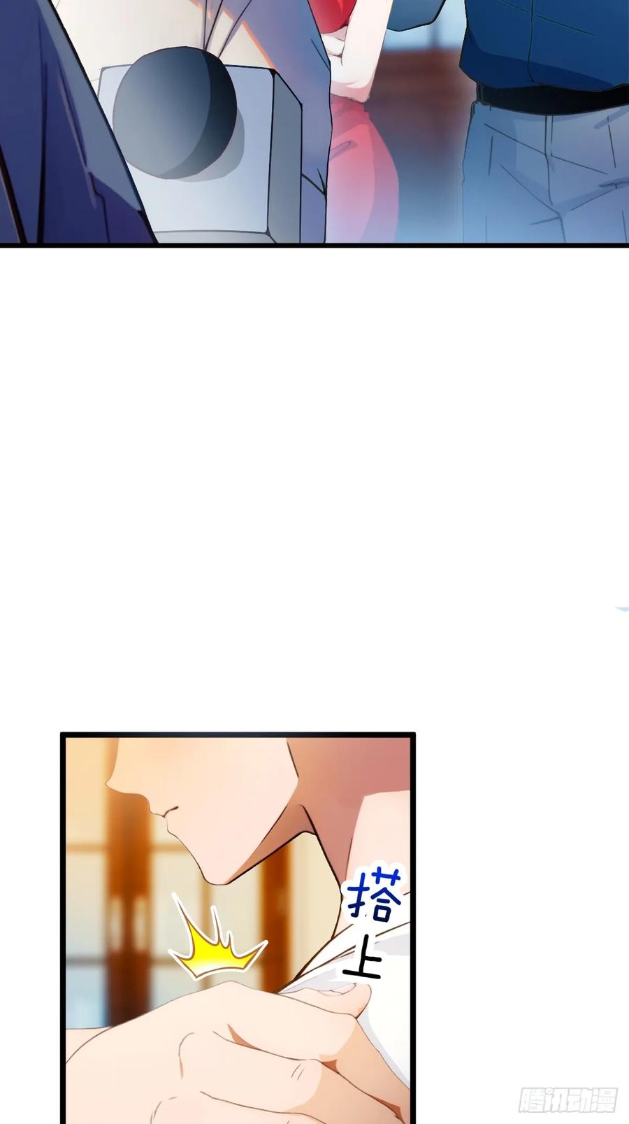 你什么档次敢在我七个师姐面前装 - 第64话 别在我面前玩阴的 - 第21张图