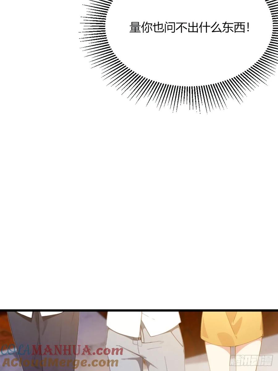 你什么档次敢在我七个师姐面前装 - 第64话 别在我面前玩阴的 - 第16张图