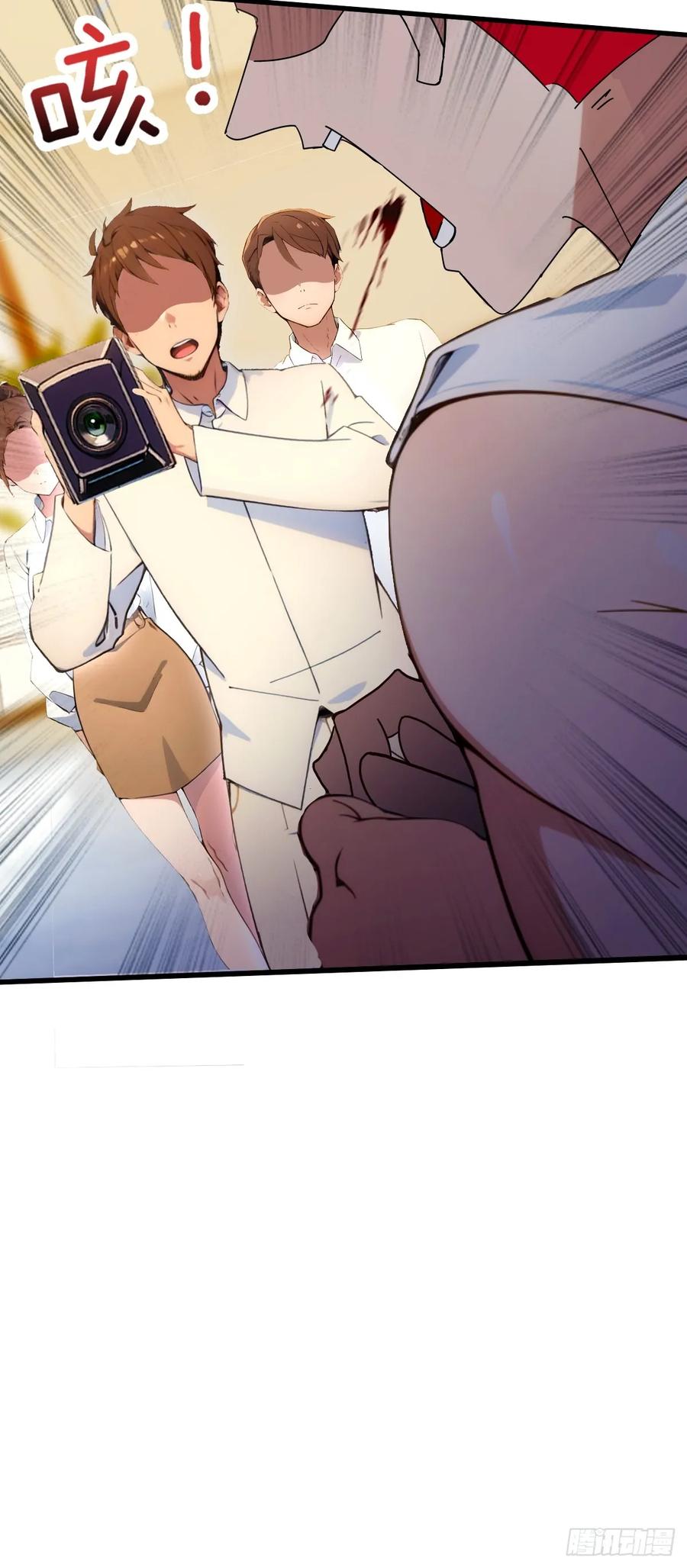 你什么档次敢在我七个师姐面前装 - 第64话 别在我面前玩阴的 - 第32张图