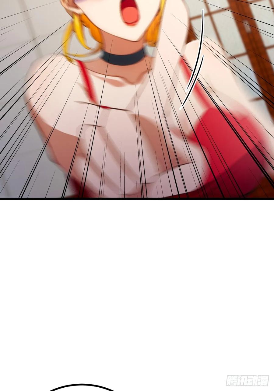 你什么档次敢在我七个师姐面前装 - 第64话 别在我面前玩阴的 - 第41张图