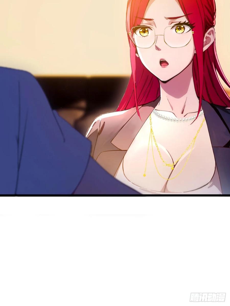 你什么档次敢在我七个师姐面前装 - 第64话 别在我面前玩阴的 - 第9张图