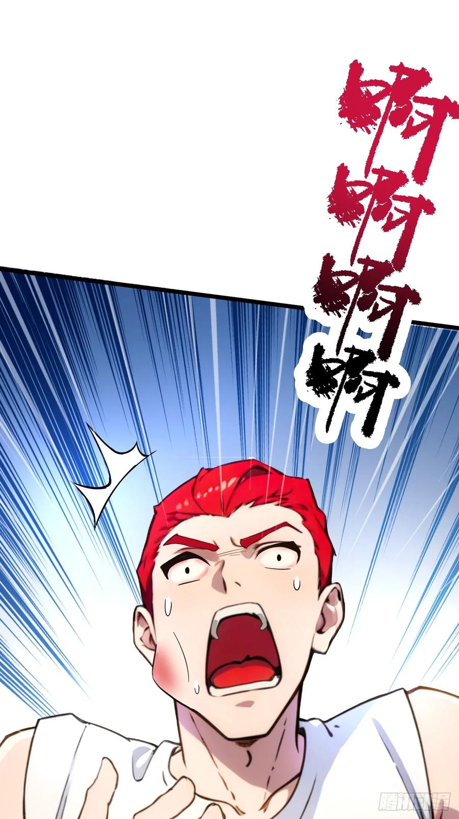 你什么档次敢在我七个师姐面前装 - 第64话 别在我面前玩阴的 - 第30张图