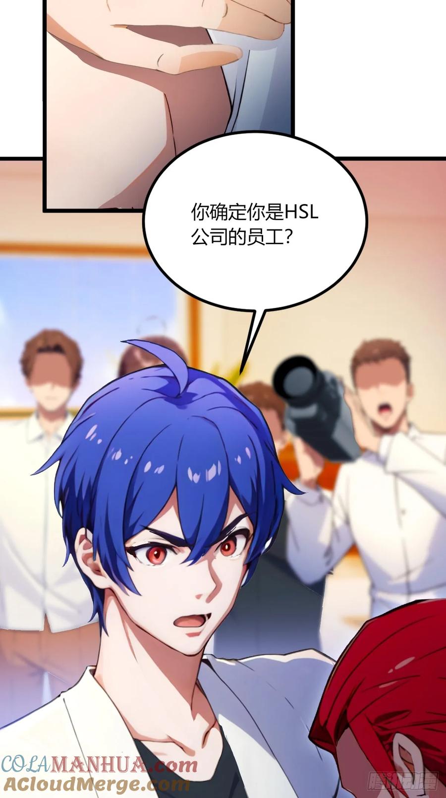 你什么档次敢在我七个师姐面前装 - 第64话 别在我面前玩阴的 - 第22张图