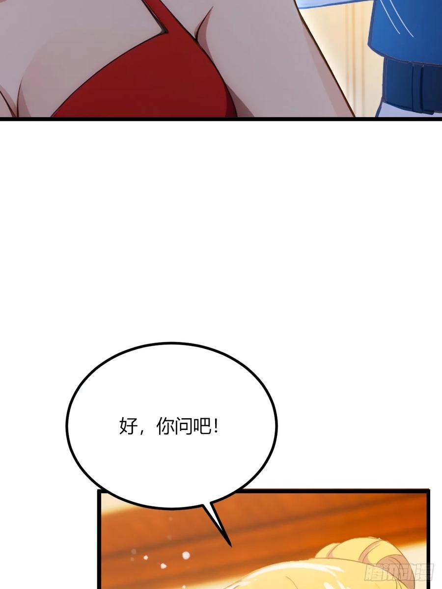 你什么档次敢在我七个师姐面前装 - 第64话 别在我面前玩阴的 - 第14张图